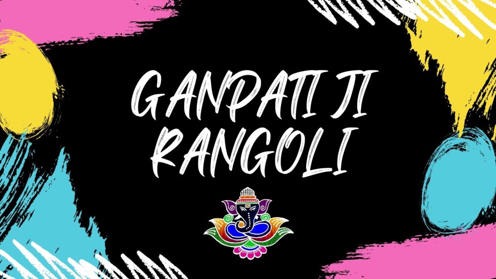 Simple Ganesh Rangoli 2022