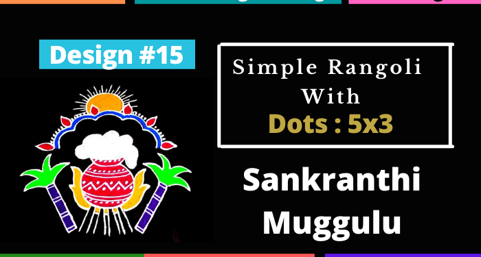 Sankranthi Muggulu Chukkala Muggulu with Dots 2022 - Design 15