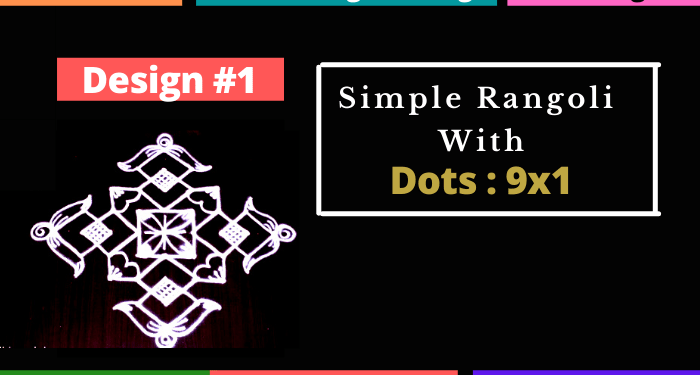 Simple Rangoli Designs with Dots (9-1 Dot Grid) – Design #1